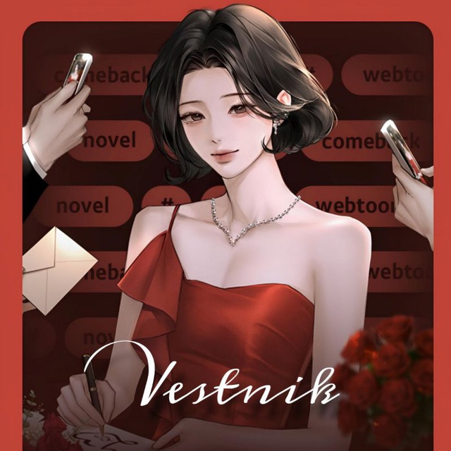 Аватар канала Вестник [исекай сёдзё] манхв