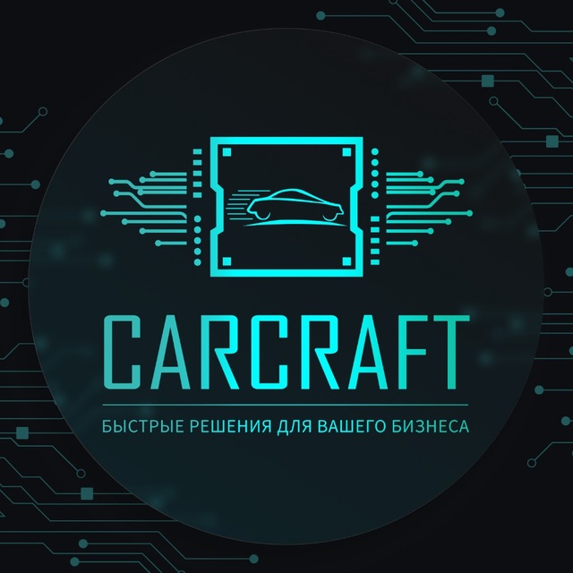 Аватар канала CARCRAFT АВТОБИЗНЕС