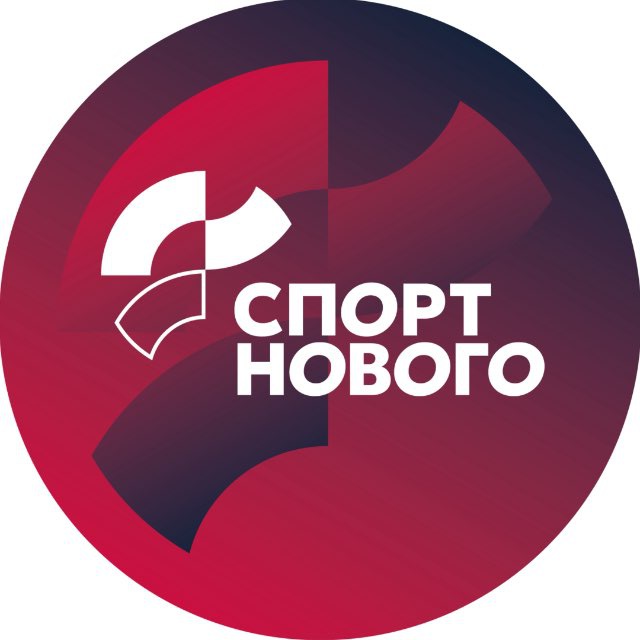 Аватар канала СПОРТ НОВОГО