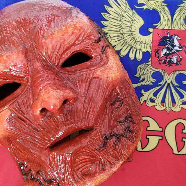 Аватар канала лицо без кожи🦇Разведка доложила
