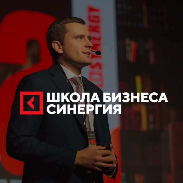 Аватар канала «Синергия» для Бизнеса | Executive MBA
