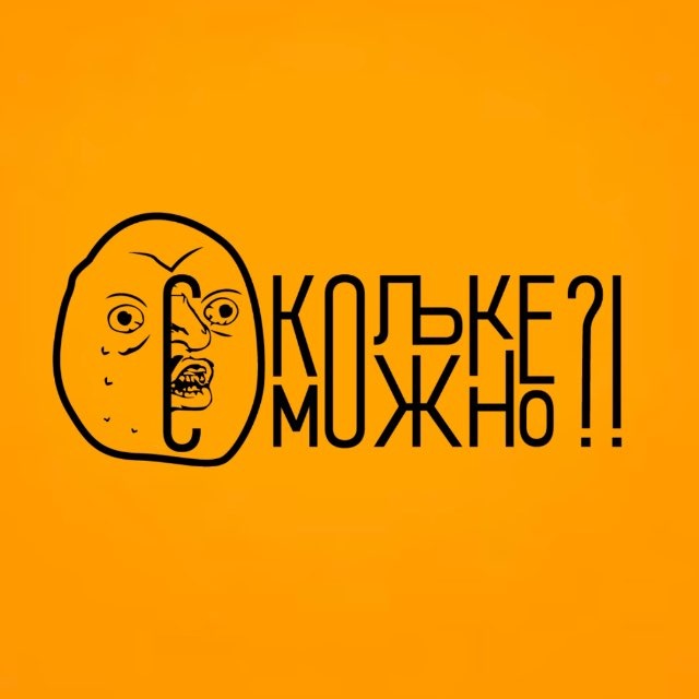 Аватар канала С Кольке можно?!