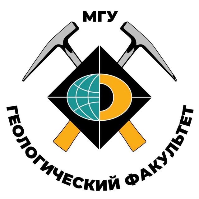 Аватар канала Геологический факультет МГУ