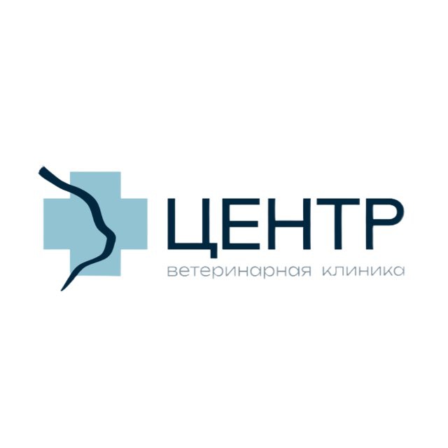 Аватар канала «ЦЕНТР» ветеринарная клиника