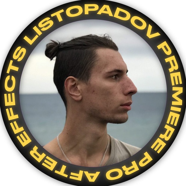 Аватар канала LISTOPADOV | Монтаж видео