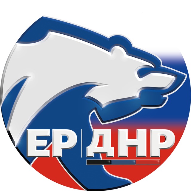Аватар канала ЕР ДНР