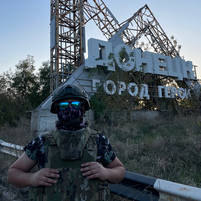 Аватар канала Война Глазами Журналиста