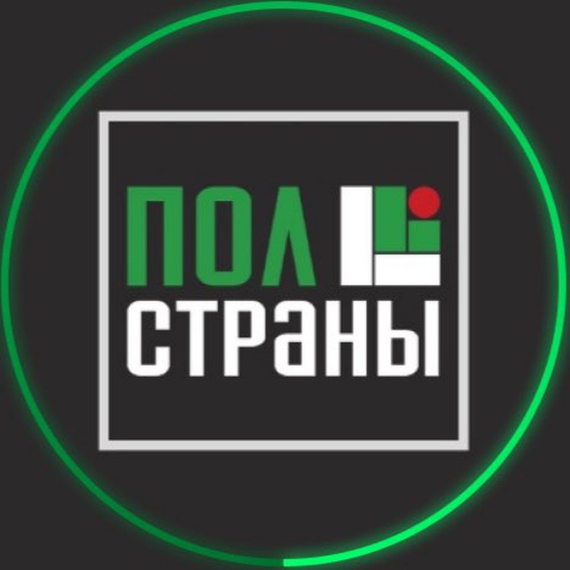 Аватар канала Дизайн-центр Пол Страны