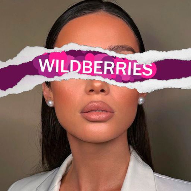 Аватар канала Дьявол носит Wildberries