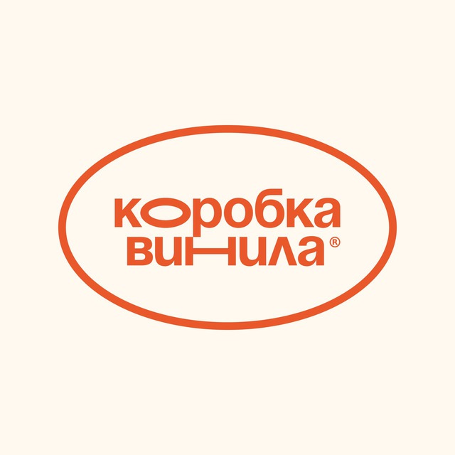 Аватар канала Коробка винила