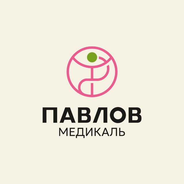 Аватар канала Павлов медикаль