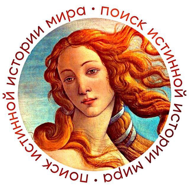Аватар канала ВЕТРЫ ИСТОРИИ 🎏