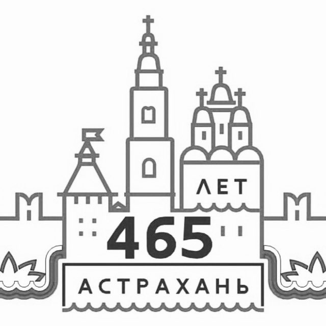 Аватар канала Астрахань. Первый