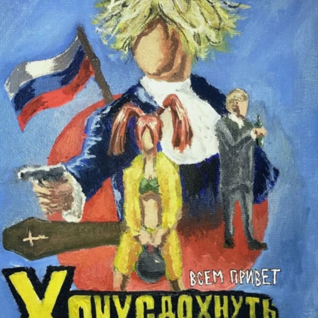 Аватар канала ПОЛМАТЕРИ песни