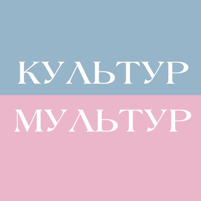 Культур-мультур: афиша Амстердам, Гаага и все Нидерланды🇳🇱