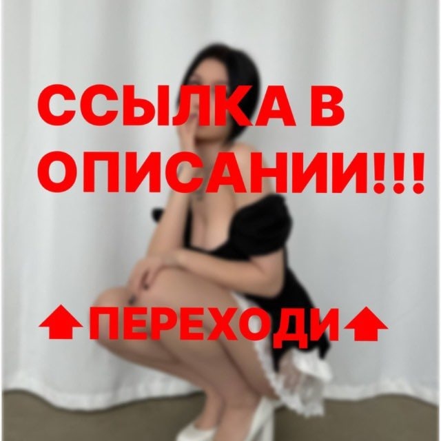 Аватар канала Alina Becker | В ОПИСАНИИ
