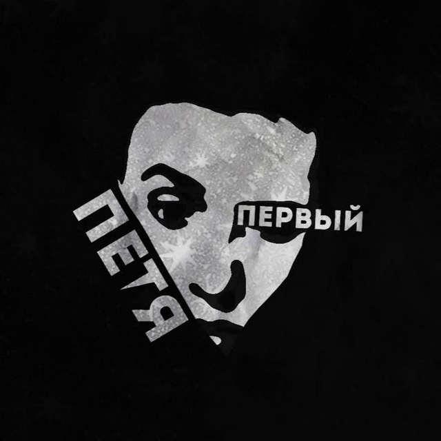 Аватар канала Петя Первый