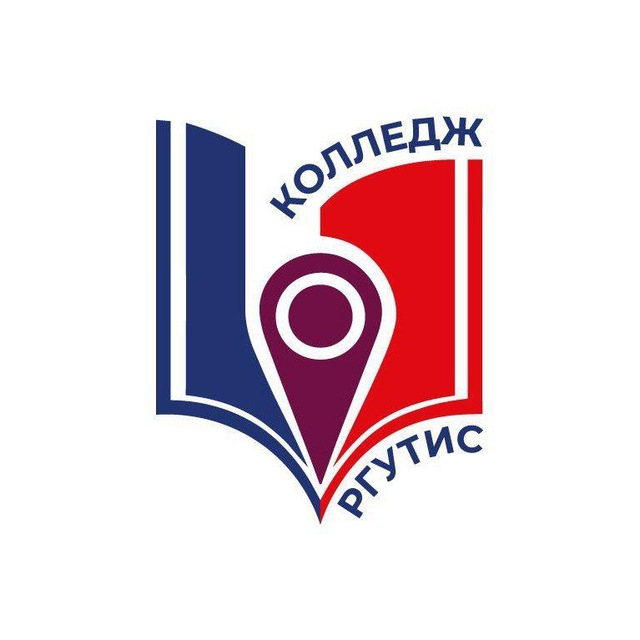 Аватар канала Колледж РГУТИС