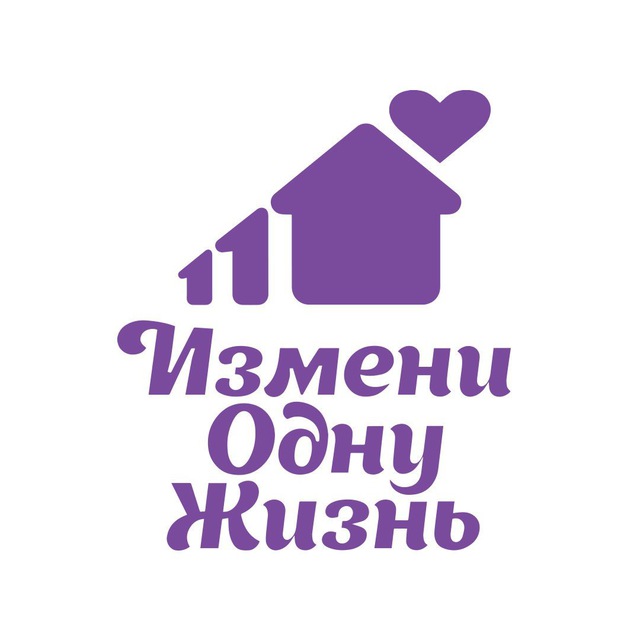 Аватар канала Измени одну Жизнь