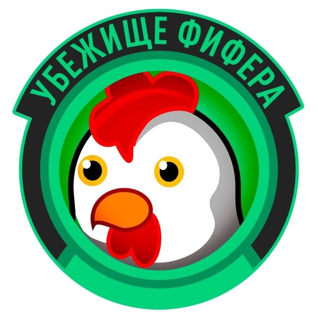Аватар канала Убежище Фифера | Степанчук | FC 26