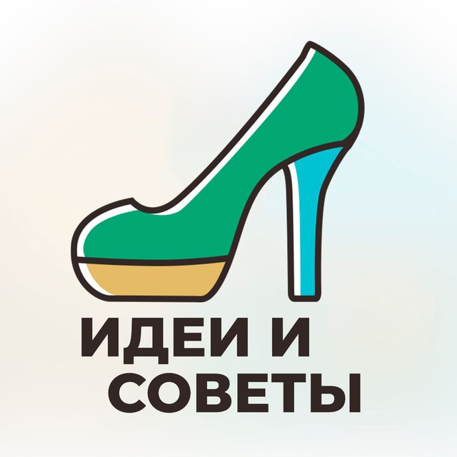 Аватар канала Идеи и советы