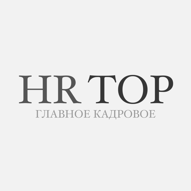 Аватар канала HRC HR TOP