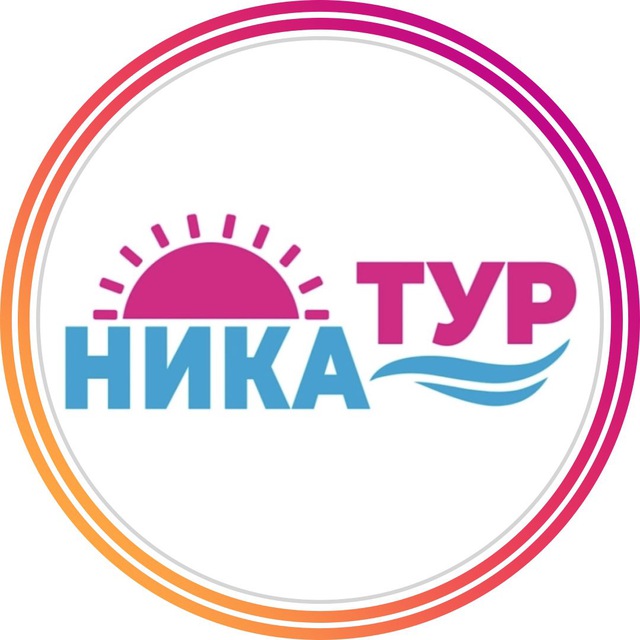 Аватар канала Ника-тур Белгород