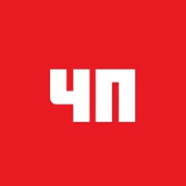 Аватар канала Чё по новостям? | ЧПН