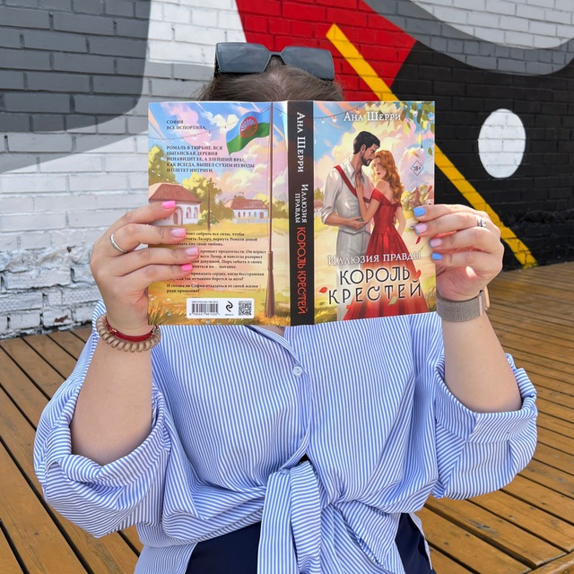 Аватар канала PolliMilss / книжный блогер