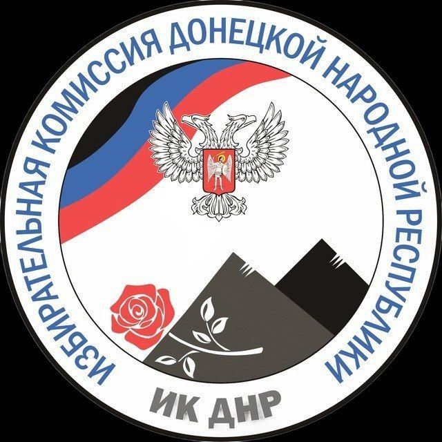 Аватар канала Избирательная комиссия ДНР