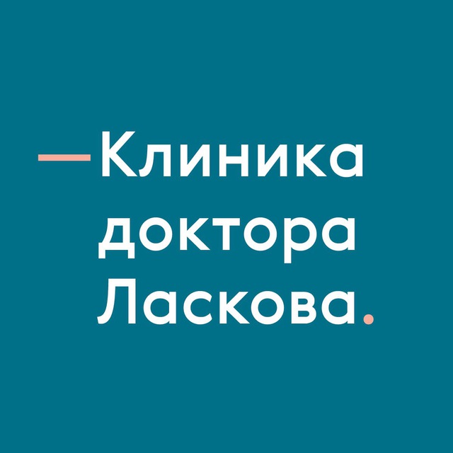 Аватар канала Клиника доктора Ласкова. Онкология, гематология, химиотерапия.