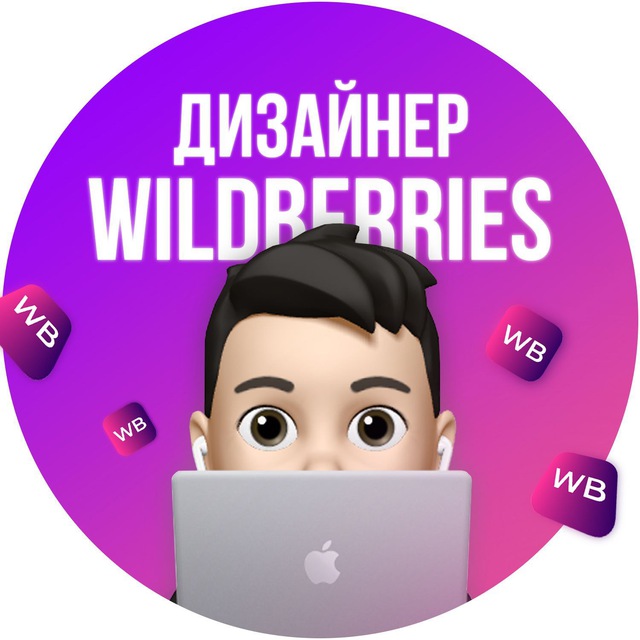 Аватар канала Дизайн Андреевича | Портфолио
