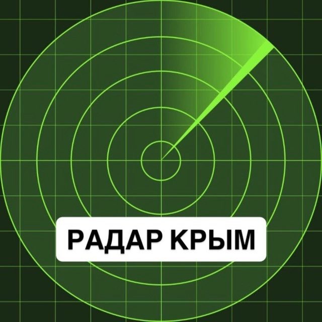 Аватар канала Радар Крым