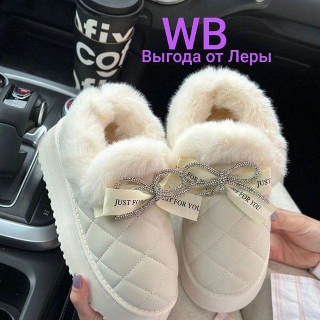 Аватар канала Большая Выгода