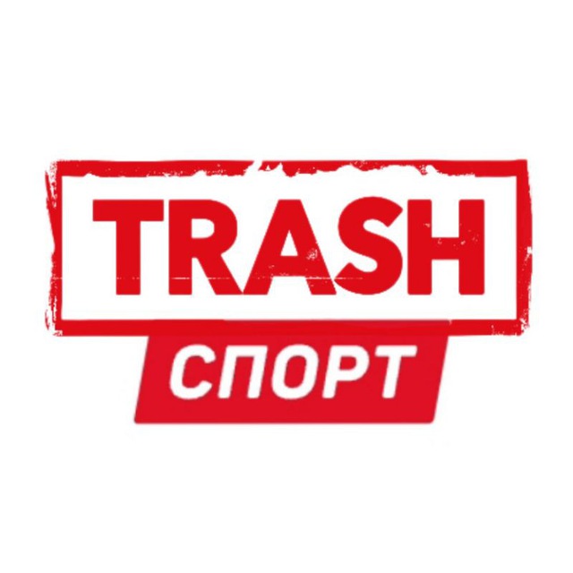 Аватар канала Трэшспорт