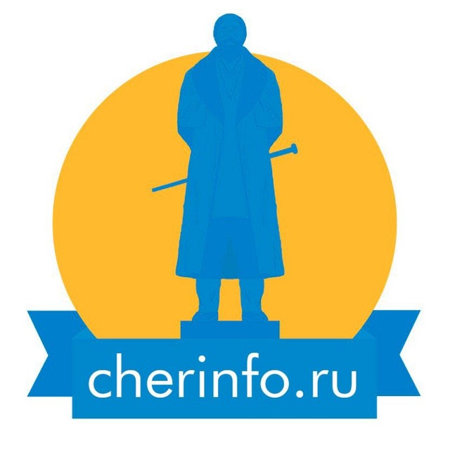 Аватар канала Череповец