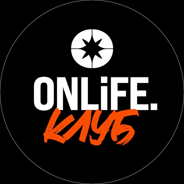Аватар канала ONLiFE Клуб