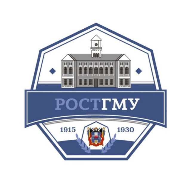 Аватар канала РостГМУ