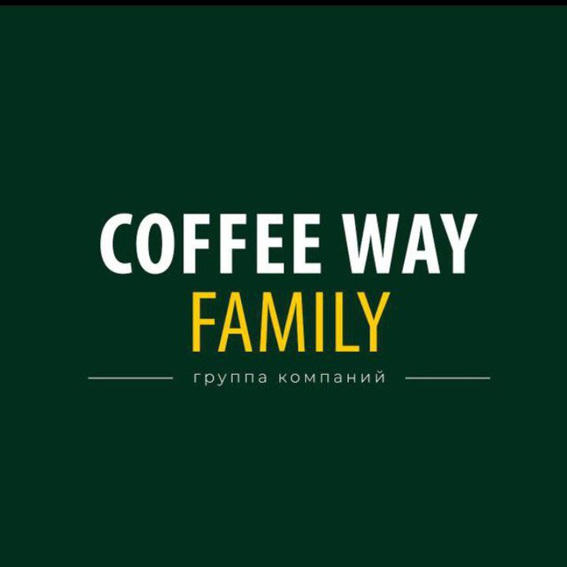 Аватар канала Coffee Way Family