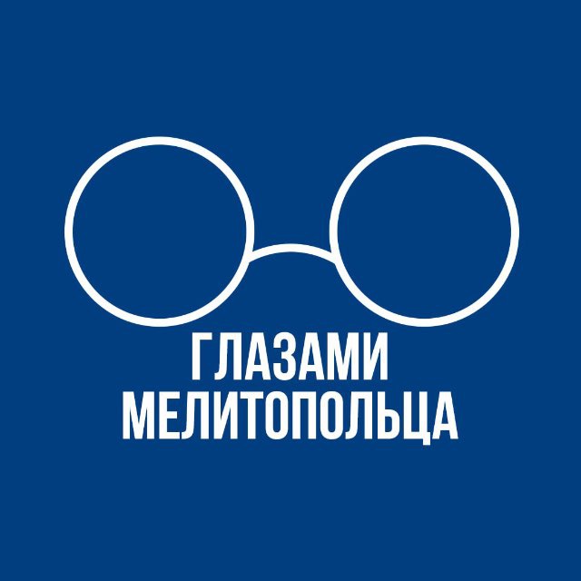 Аватар канала Глазами Мелитопольца