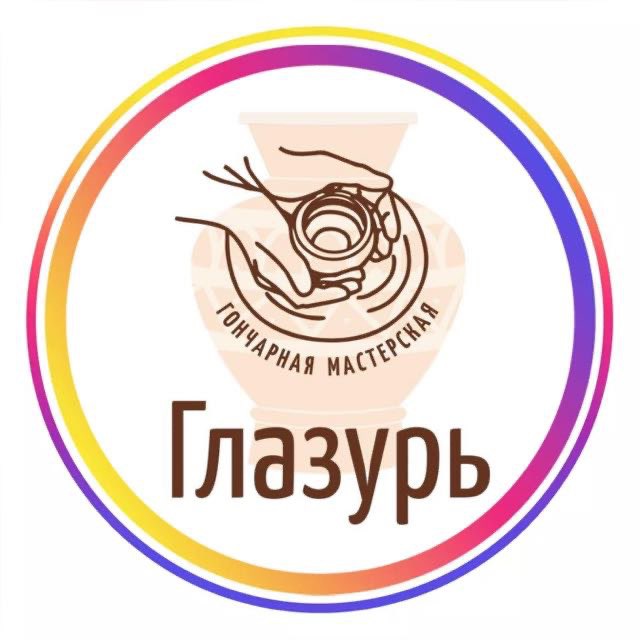 Аватар канала Гончарная мастерская Глазурь Набережные Челны