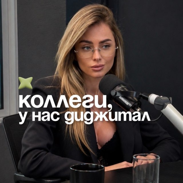 Аватар канала коллеги, у нас диджитал