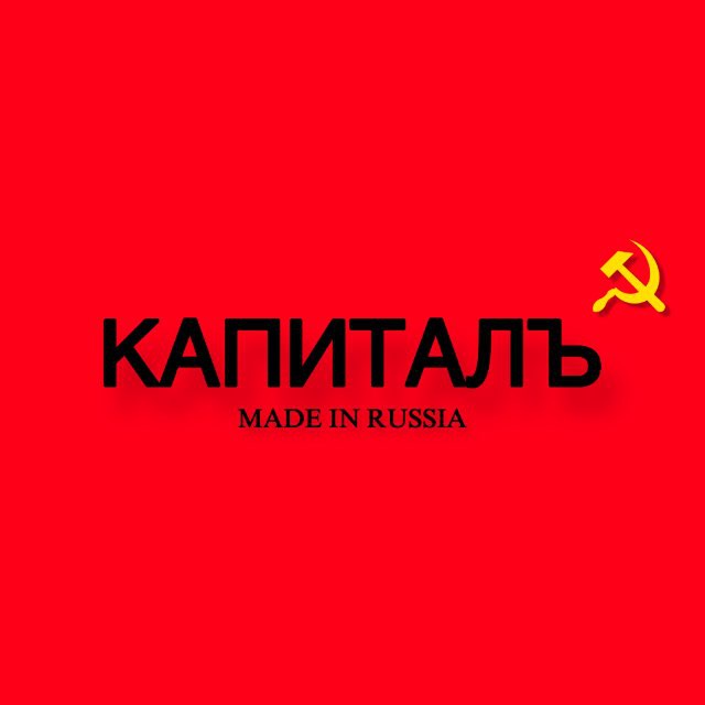 Аватар канала КапиталЪ