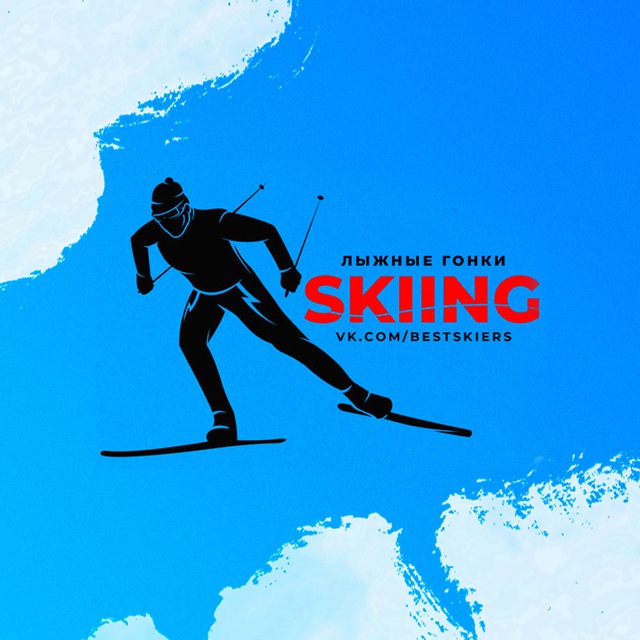 Аватар канала Лыжные гонки [Лыжи] | Skiing