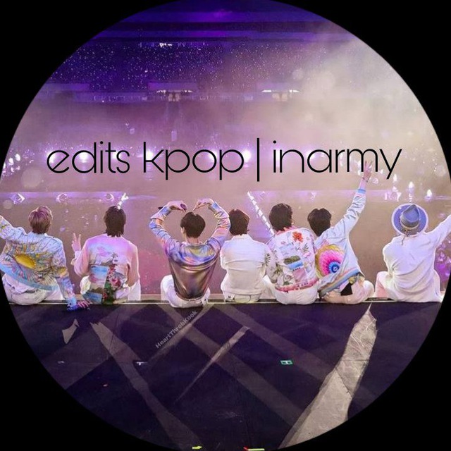 Аватар канала Edits | inarmy 💜✨✨