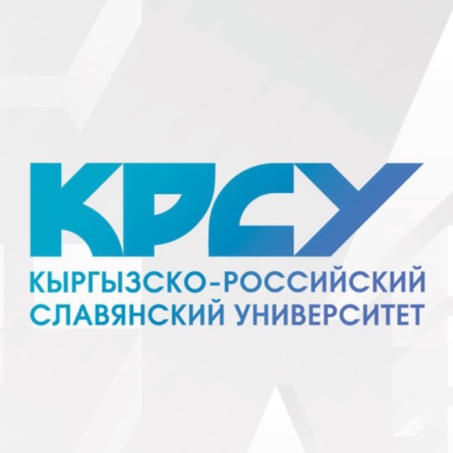 Аватар канала Кыргызско-Российский Славянский университет (КРСУ)