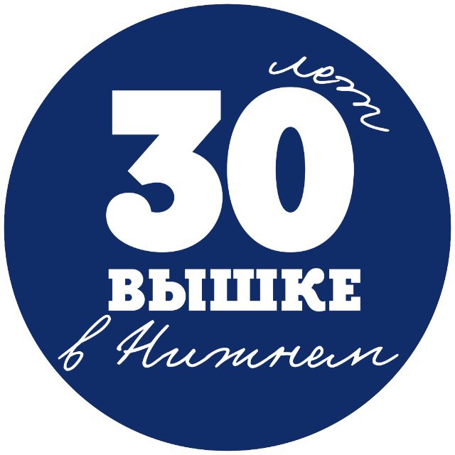Аватар канала НИУ ВШЭ — Нижний Новгород