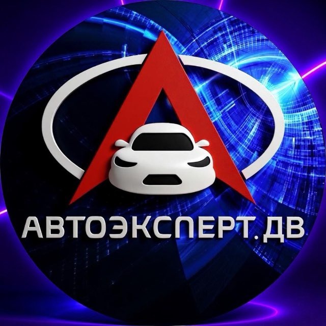 Аватар канала АвтоэкспертДВ