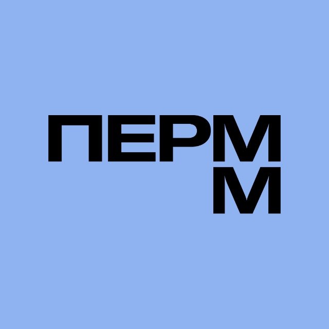 Аватар канала ПЕРММ — музей современного искусства