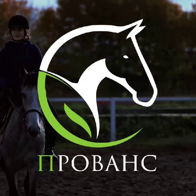 Аватар канала КСК Прованс | NEWS 🐎